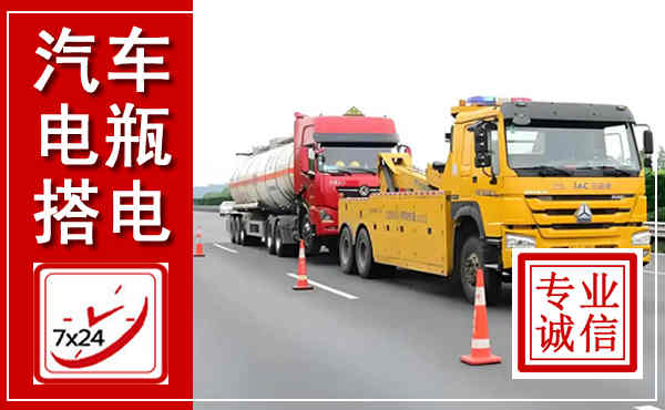 九台吊车,汽车救援吊车电话