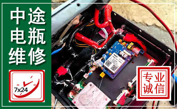 九台汽车换电瓶,附近电瓶维修救援电话