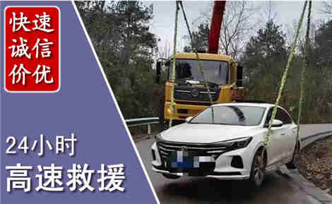 九台高速公路救援场景与案例