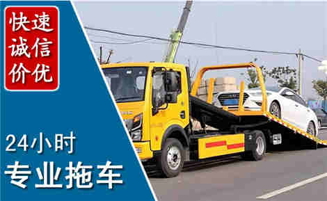 九台拖车救援场景与案例