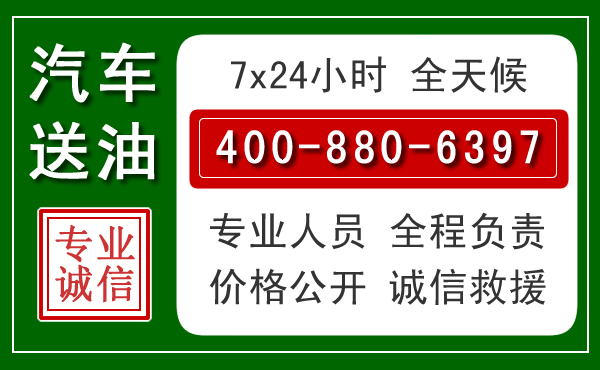 九台拖车救援发展新趋势:北斗导航系统加持下的拖车救援特点