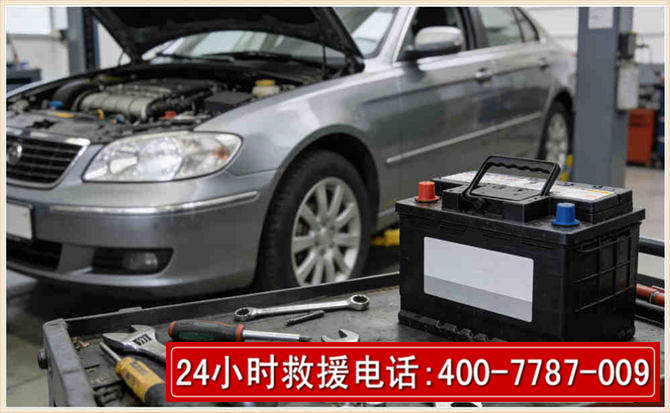九台 高温雨天汽车突然没电车辆无法正常行驶该如何处理呢