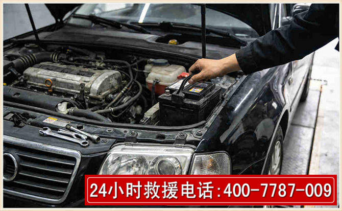 九台汽车搭电 九台汽车搭电